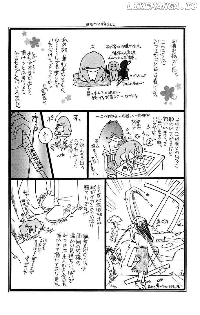Zenbu, Hajimete chapter 5 - page 34