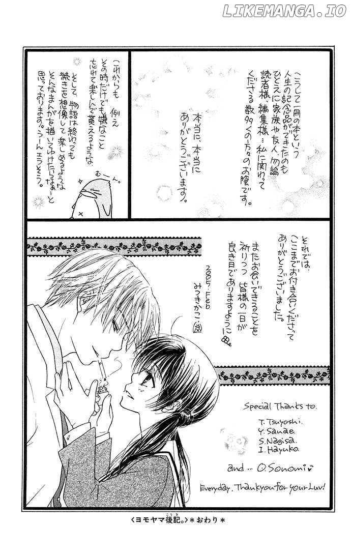Zenbu, Hajimete chapter 5 - page 35