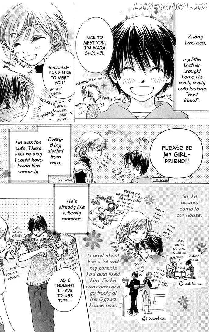 Zenbu, Hajimete chapter 5 - page 5