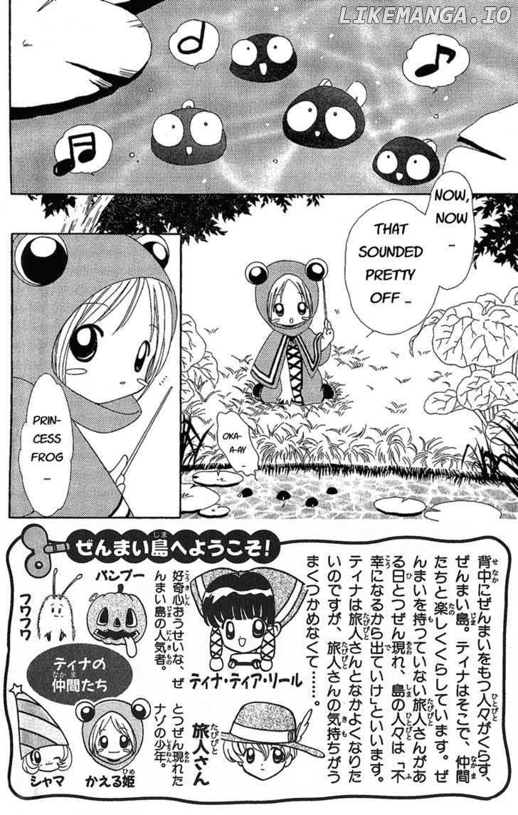 Zenmaijikake no Tina chapter 6 - page 6