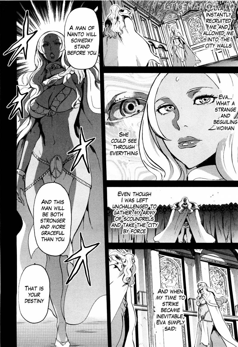 Soukoku no Garou - Hokuto no Ken Rei Gaiden chapter 54 - page 6