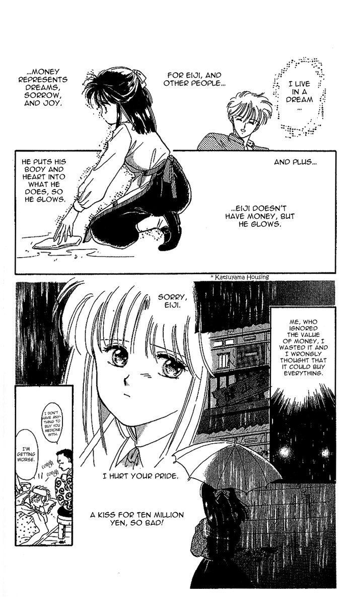 Shishunki Miman Okotowari Kanketsuhen chapter 18 - page 31