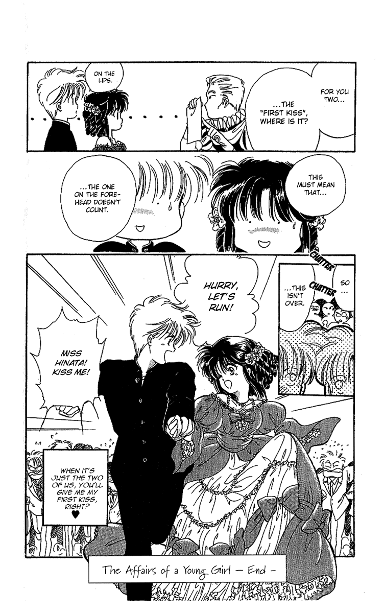 Shishunki Miman Okotowari Kanketsuhen chapter 18 - page 41