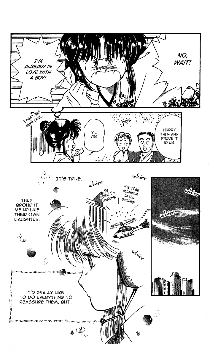 Shishunki Miman Okotowari Kanketsuhen chapter 18 - page 9