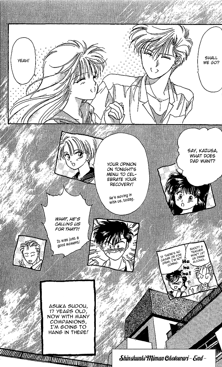 Shishunki Miman Okotowari Kanketsuhen chapter 17 - page 30