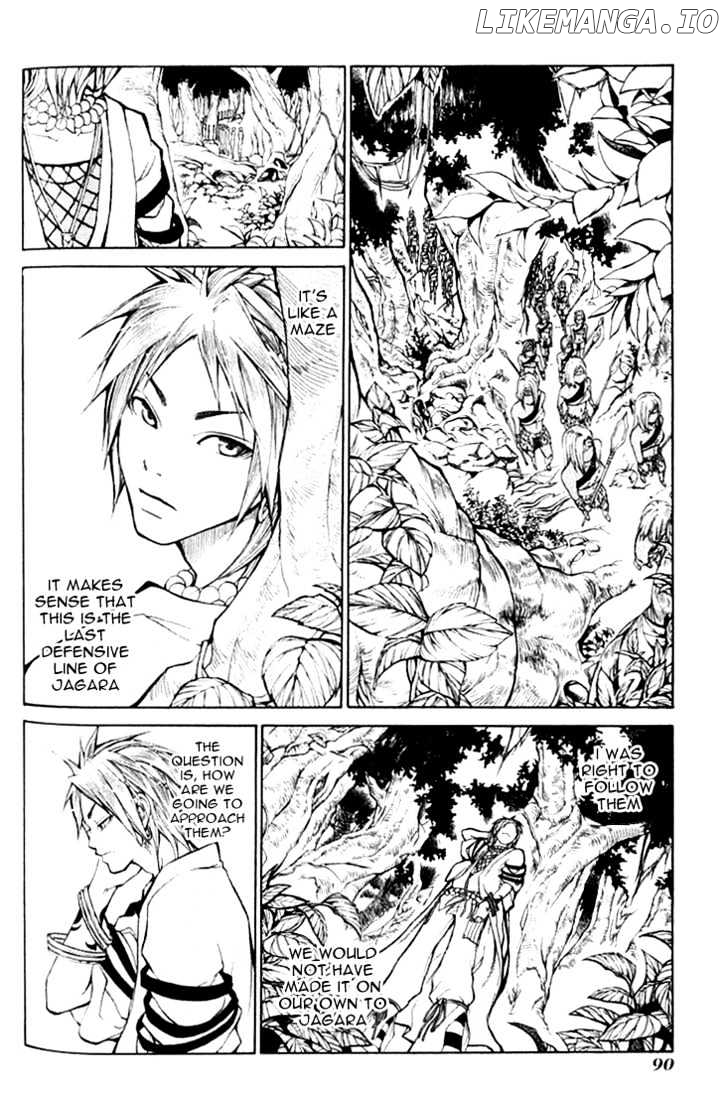 Takeru - Opera Susanoh Sword of the Devil chapter 3 - page 2