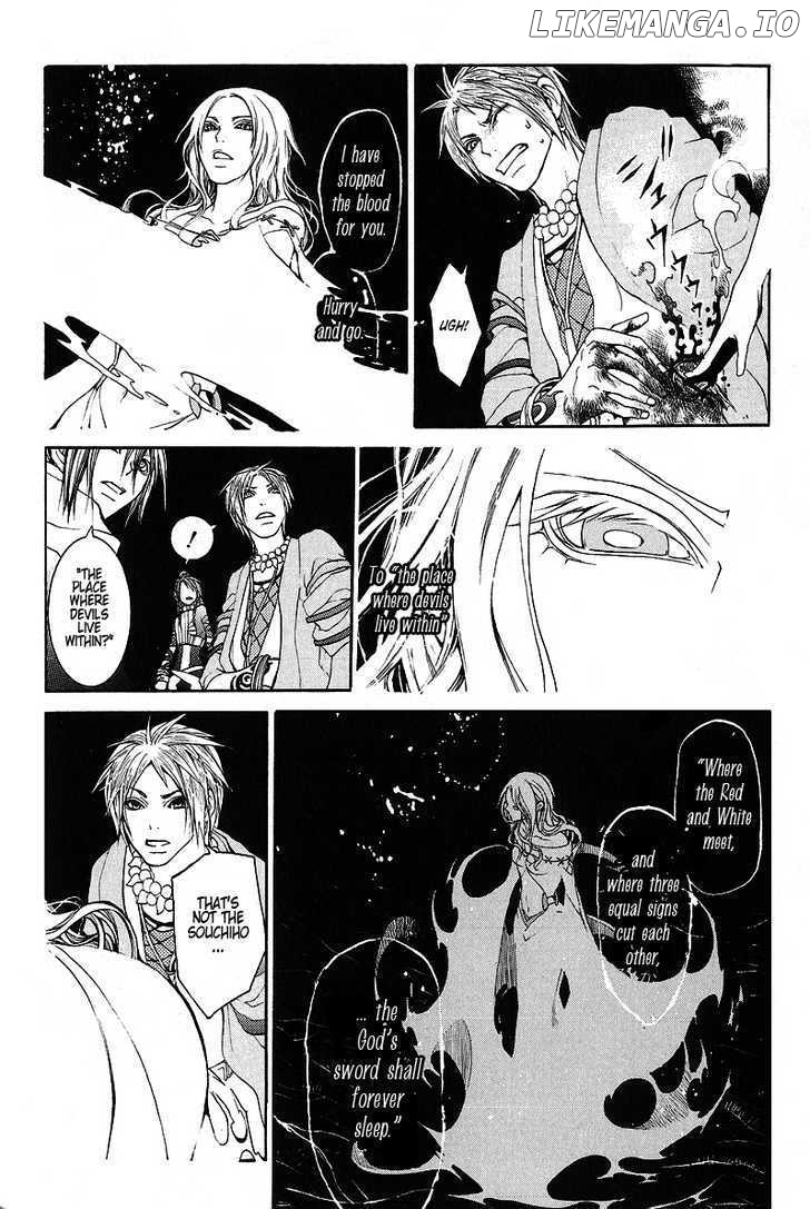 Takeru - Opera Susanoh Sword of the Devil chapter 8 - page 26