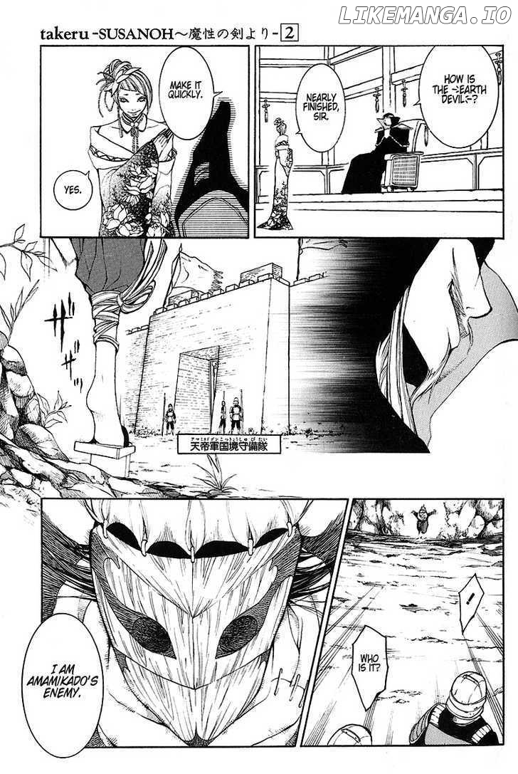 Takeru - Opera Susanoh Sword of the Devil chapter 9 - page 9