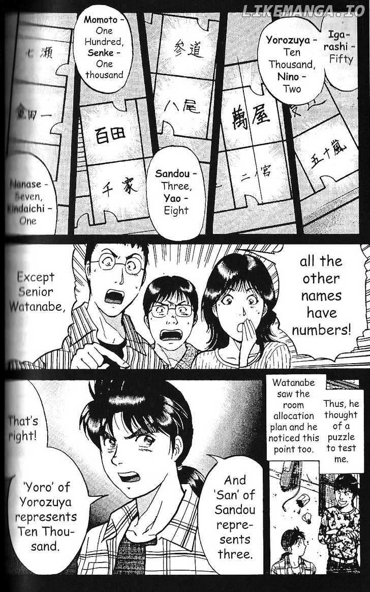 The New Kindaichi Detective Files chapter 6 - page 5