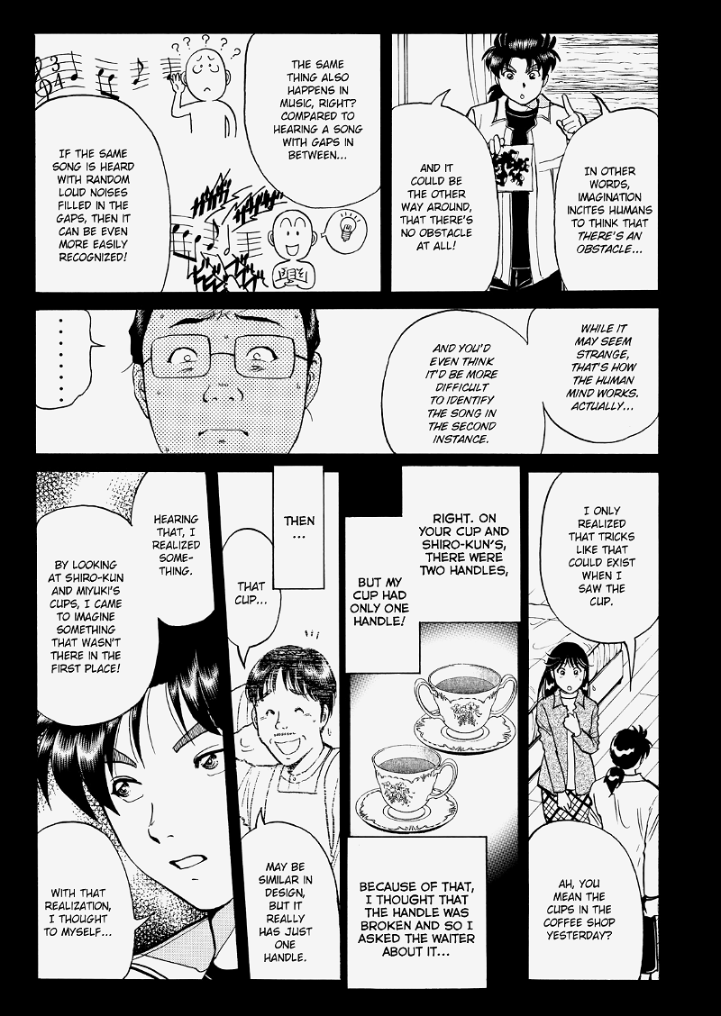 The New Kindaichi Detective Files chapter 27 - page 12
