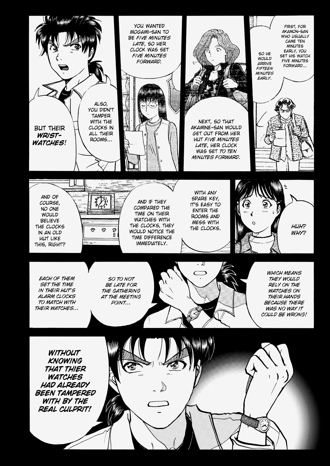 The New Kindaichi Detective Files chapter 27 - page 17