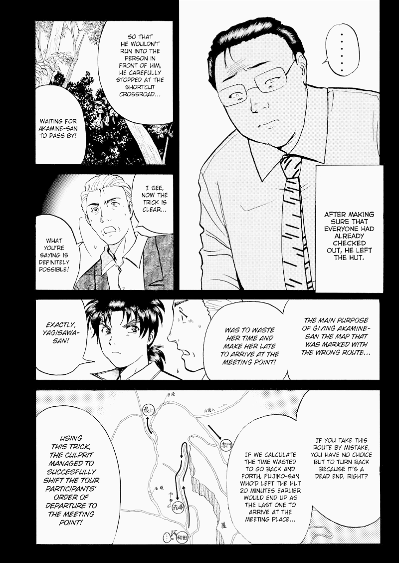 The New Kindaichi Detective Files chapter 27 - page 19