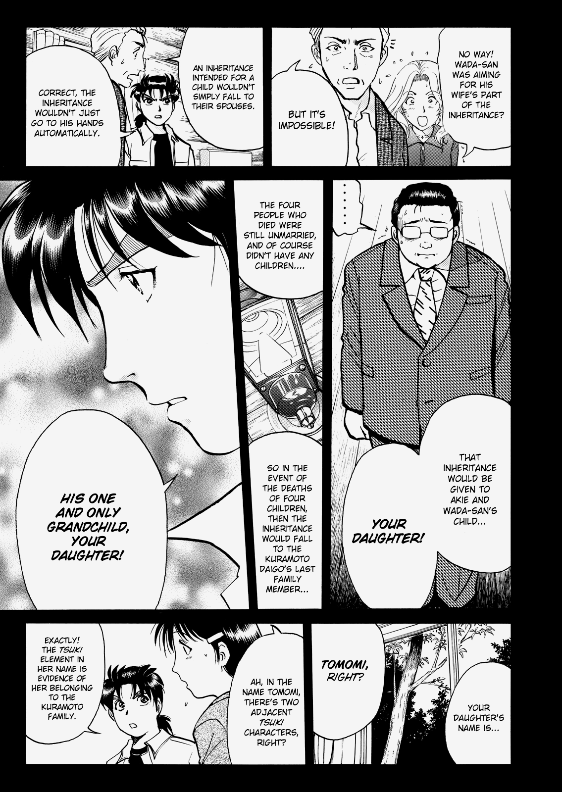 The New Kindaichi Detective Files chapter 27 - page 6