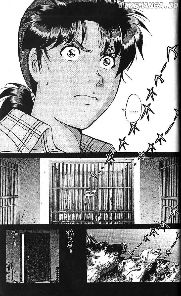 The New Kindaichi Detective Files chapter 1 - page 15