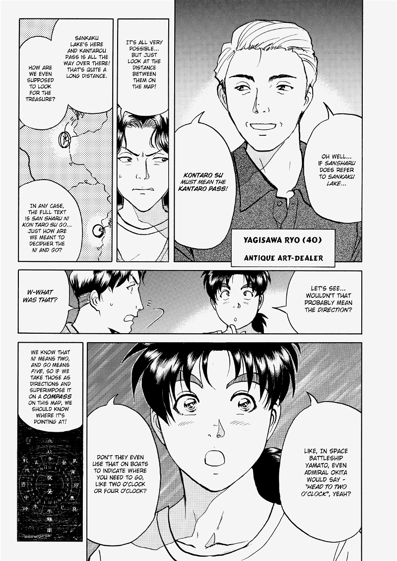 The New Kindaichi Detective Files chapter 20 - page 12