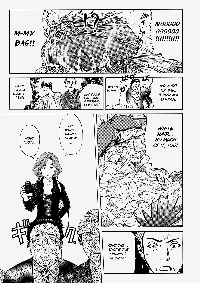 The New Kindaichi Detective Files chapter 20 - page 16