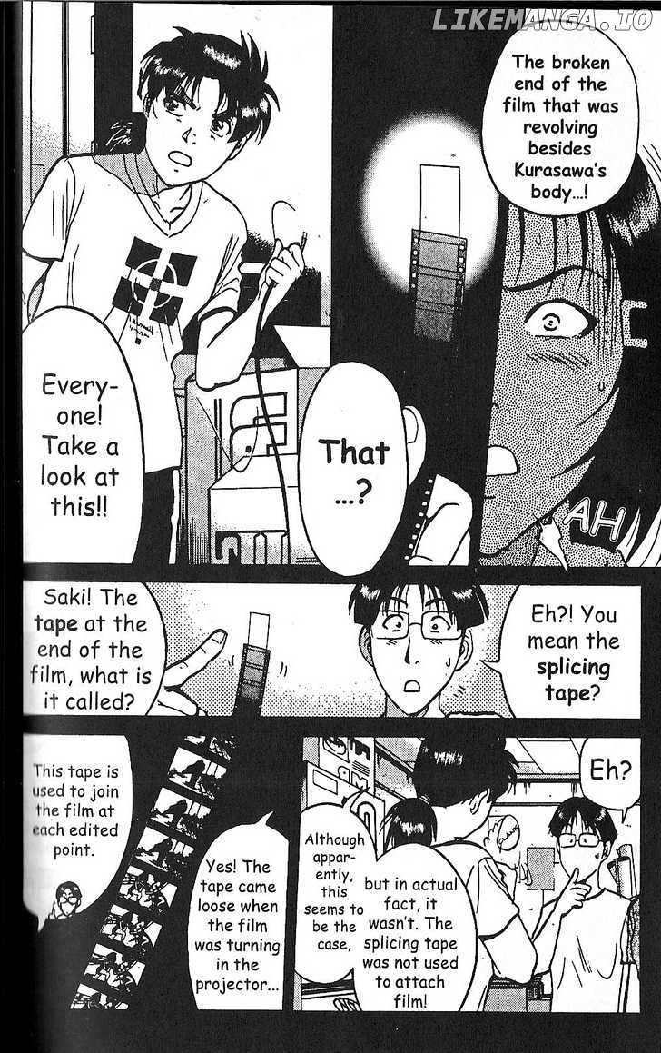 The New Kindaichi Detective Files chapter 16 - page 4