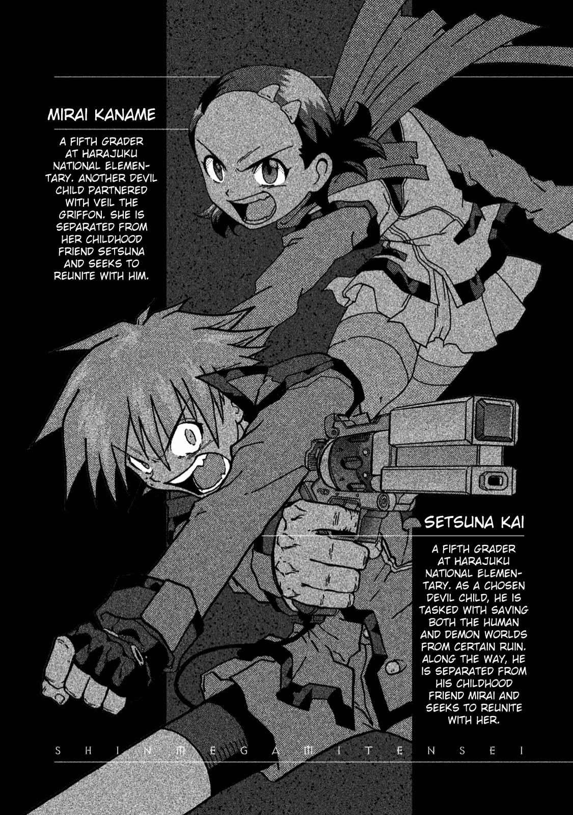 Shin Megami Tensei: Devil Children chapter 26.5 - page 5