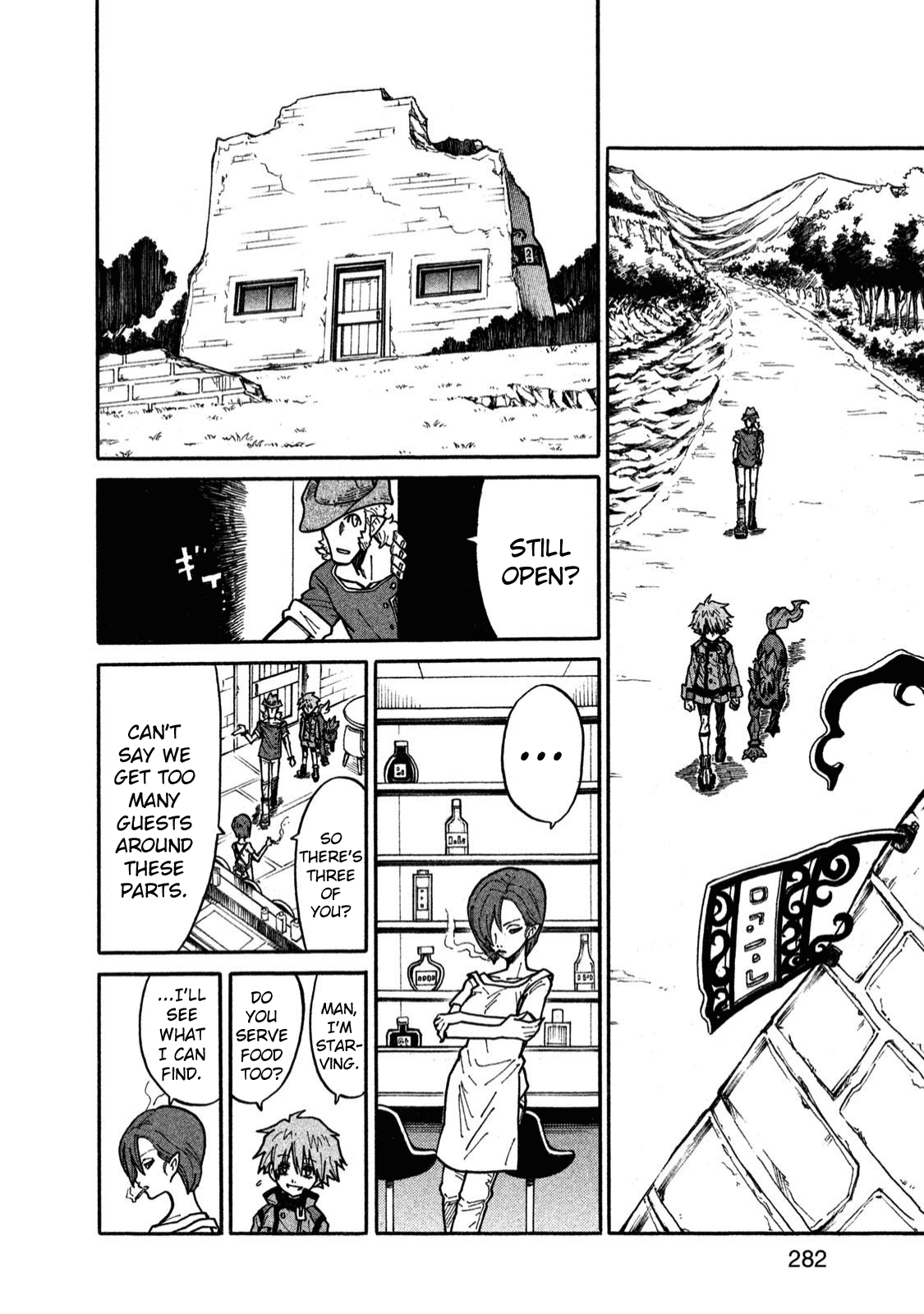 Shin Megami Tensei: Devil Children chapter 26.4 - page 10