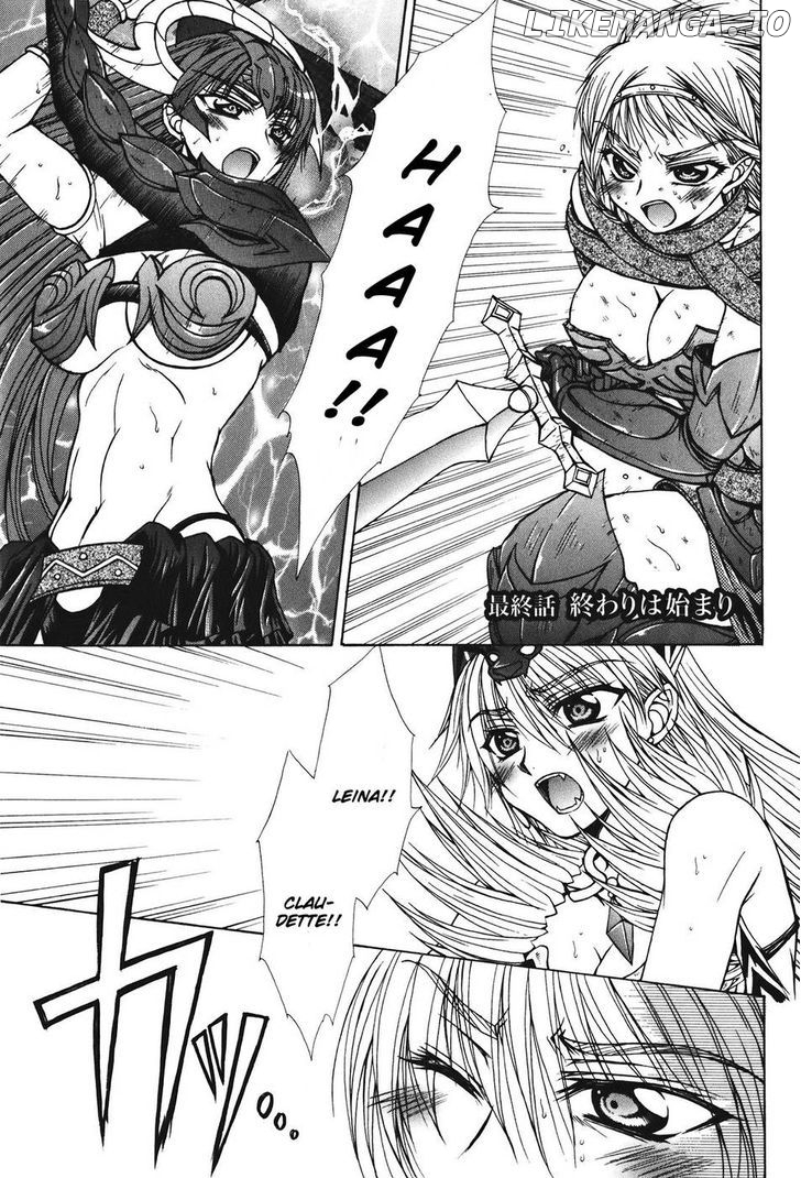 Queen's Blade - Hide & Seek chapter 28 - page 1