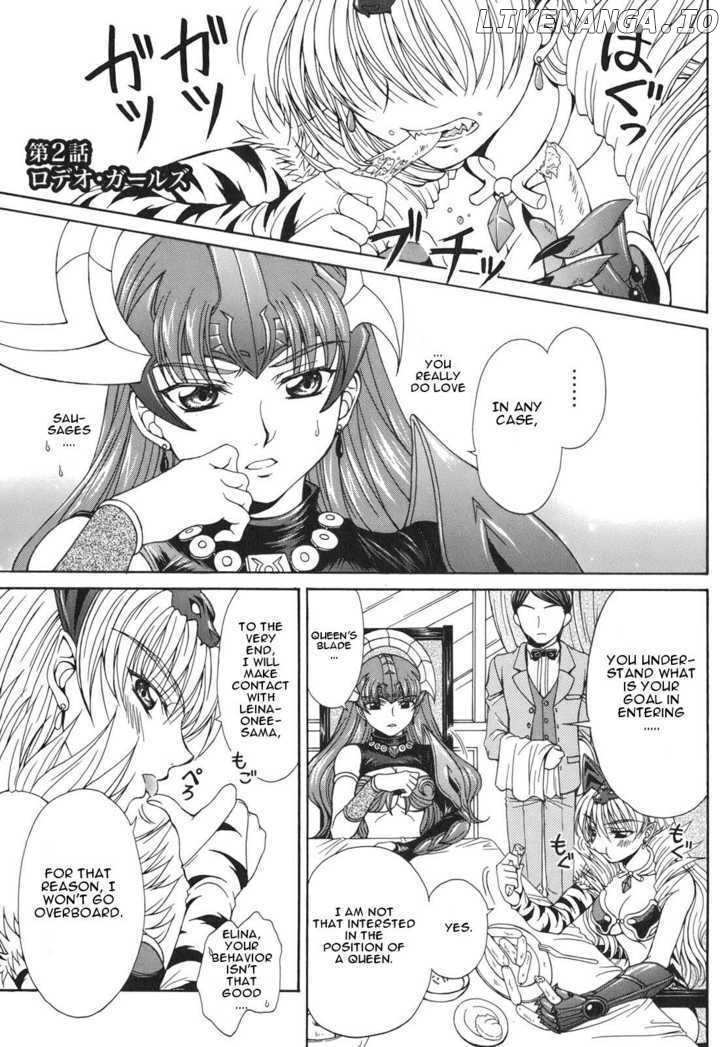 Queen's Blade - Hide & Seek chapter 2 - page 1