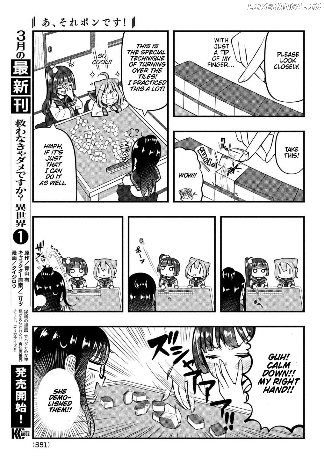 A, Sore Pon Desu! Chapter 8 - page 6