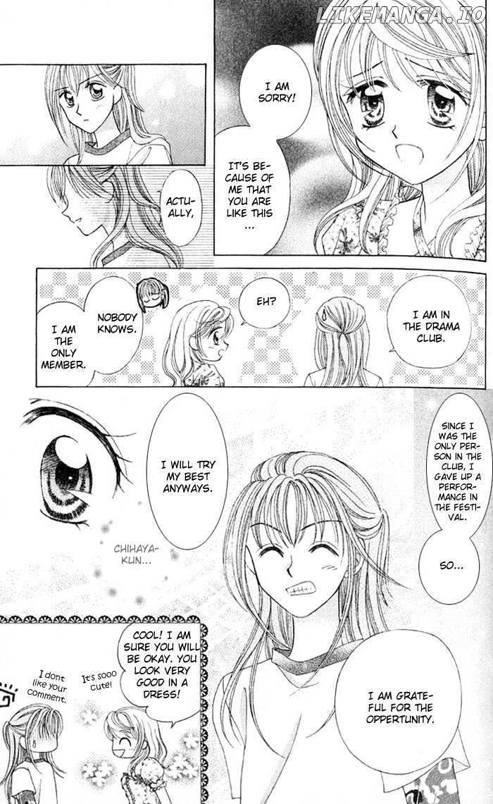 Princess Ver.1 chapter 3 - page 14