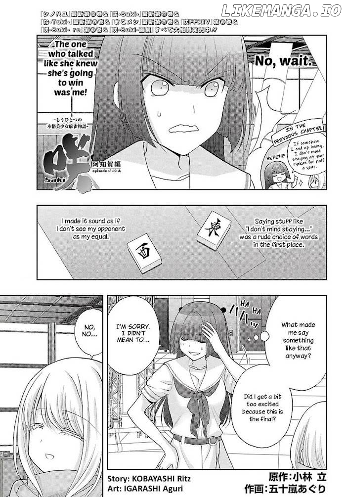 Saki: Achiga-hen episode of side-A Chapter 37 - page 1
