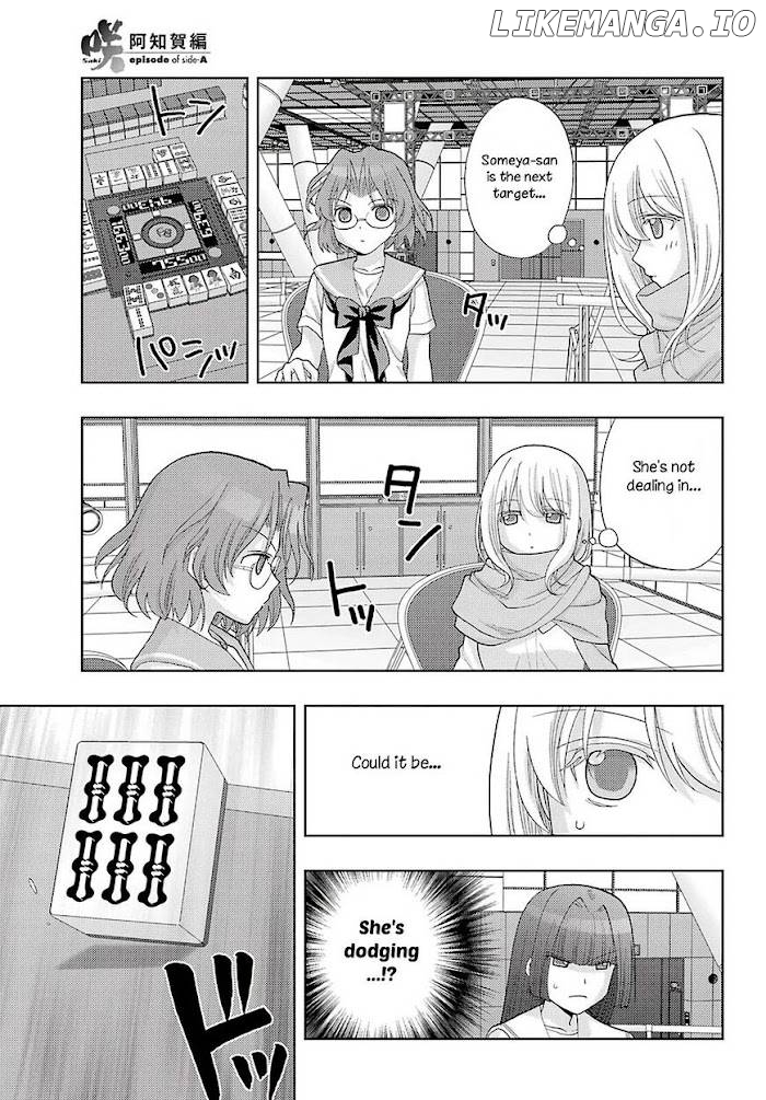 Saki: Achiga-hen episode of side-A Chapter 37 - page 20