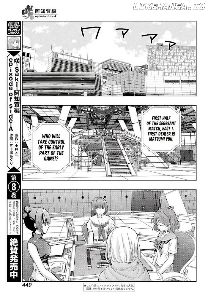 Saki: Achiga-hen episode of side-A Chapter 37 - page 3