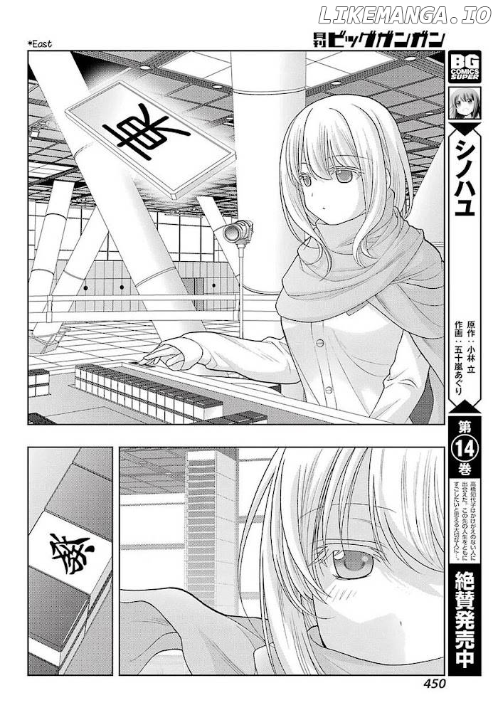 Saki: Achiga-hen episode of side-A Chapter 37 - page 4