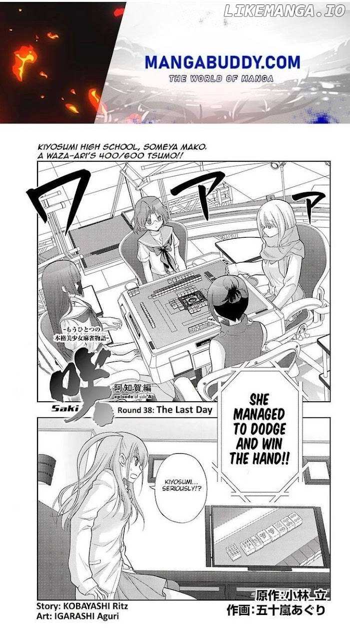 Saki: Achiga-hen episode of side-A Chapter 38 - page 1