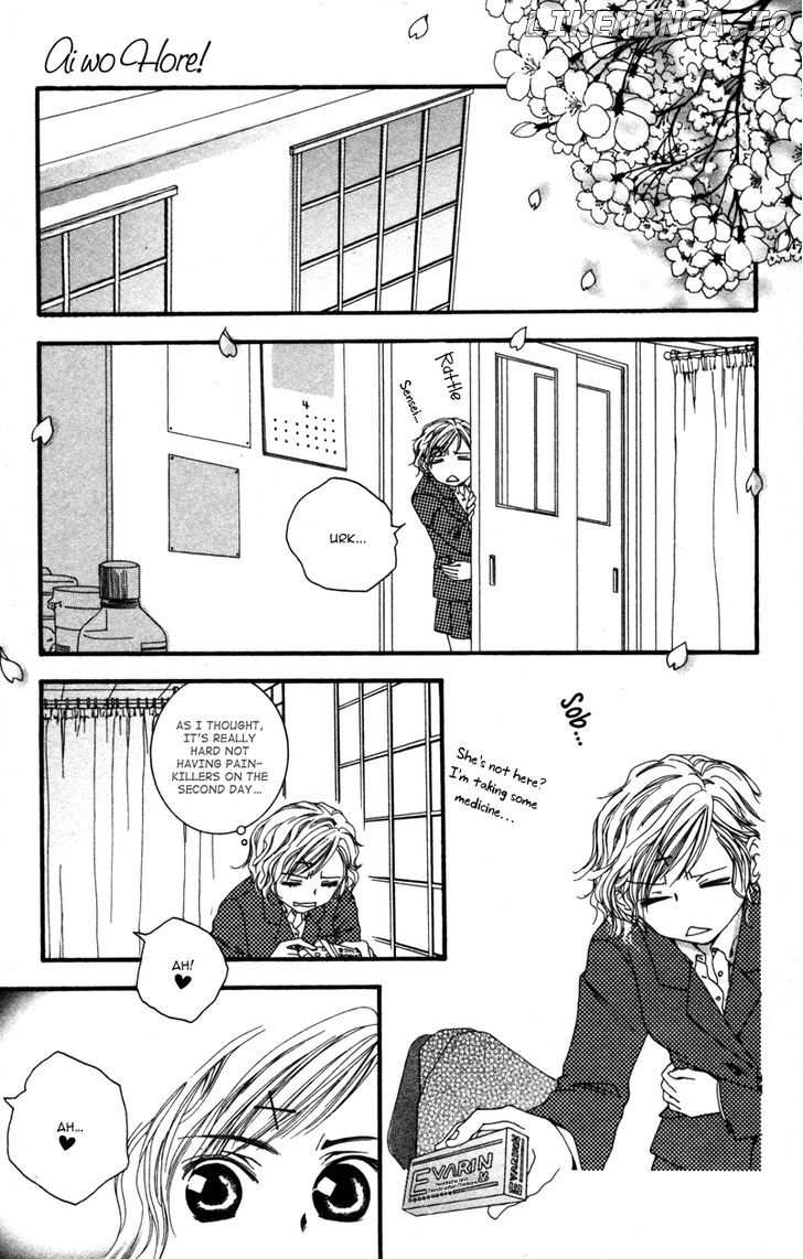 Sensei to Ikenai H chapter 6 - page 5