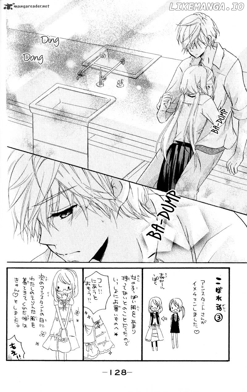 Sensei, Oshiete Ageru chapter 4 - page 4