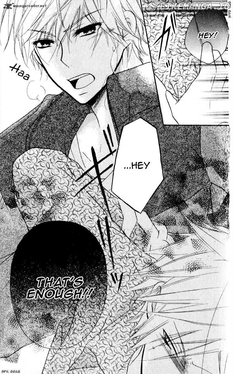 Sensei, Oshiete Ageru chapter 5 - page 25