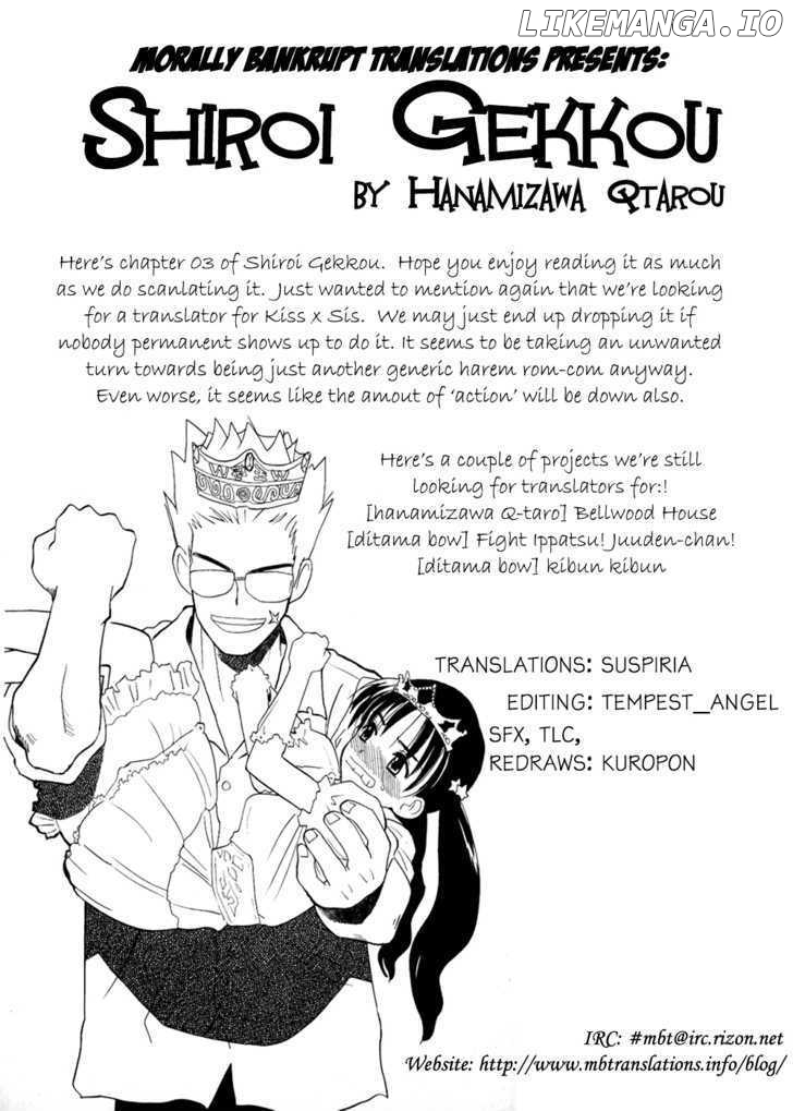 Shiroi Gekkou chapter 3 - page 1