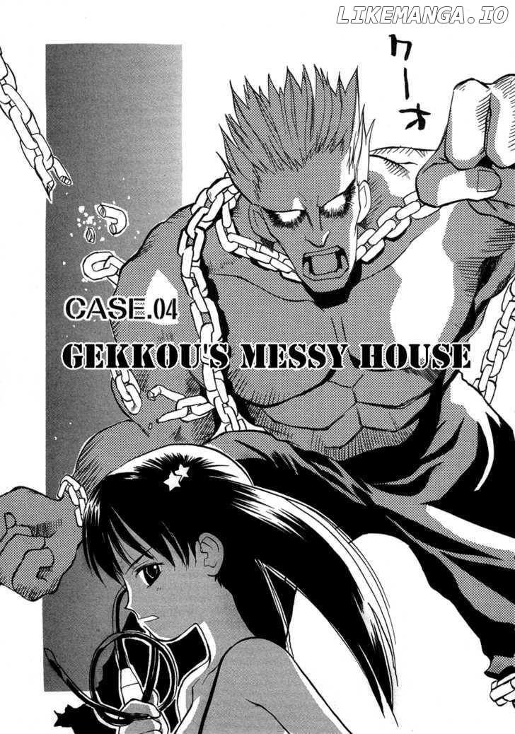Shiroi Gekkou chapter 4 - page 2