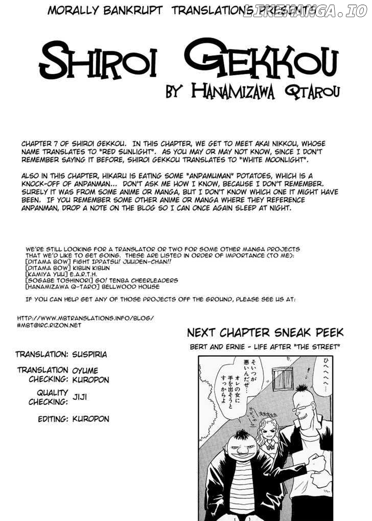 Shiroi Gekkou chapter 7 - page 1