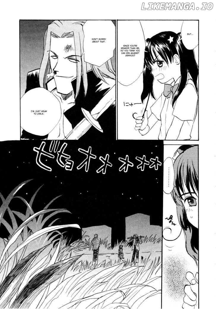 Shiroi Gekkou chapter 7 - page 14