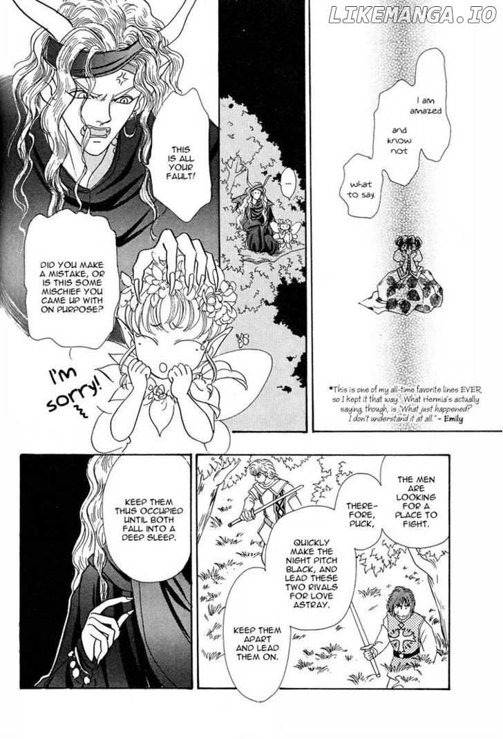 Okinimesu Mama (AKINO Matsuri) chapter 6 - page 45