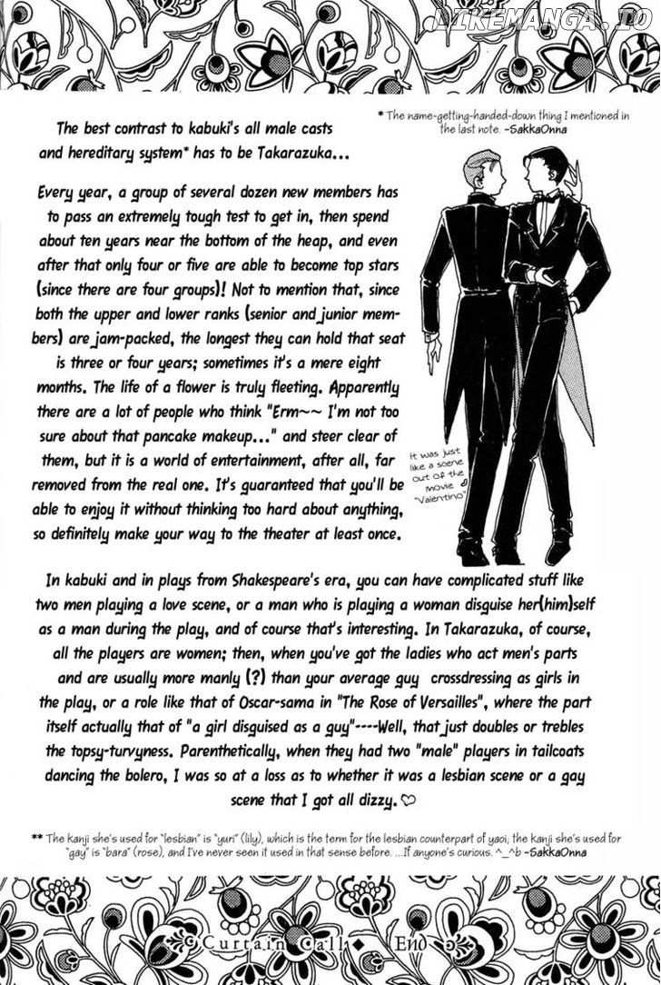 Okinimesu Mama (AKINO Matsuri) chapter 6 - page 69