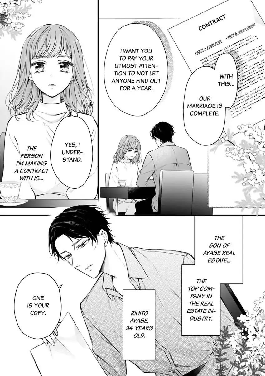 Itsuwari no Ai ~ Keiyaku Kon no Danna-sama wa Amasugiru Chapter 1 - page 2