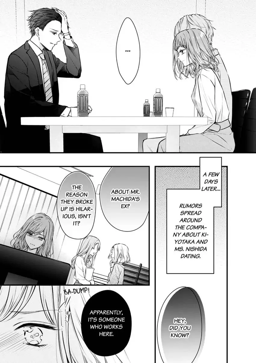 Itsuwari no Ai ~ Keiyaku Kon no Danna-sama wa Amasugiru Chapter 1 - page 18