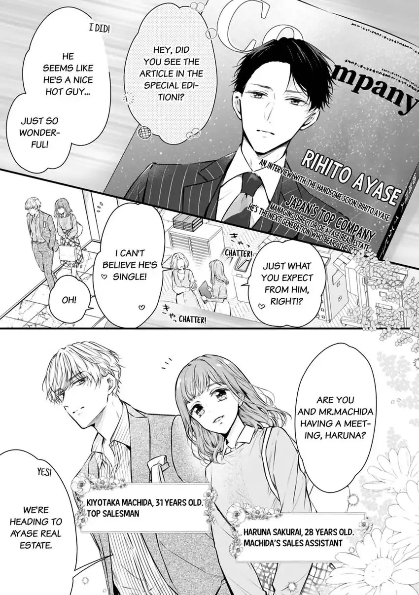 Itsuwari no Ai ~ Keiyaku Kon no Danna-sama wa Amasugiru Chapter 1 - page 4