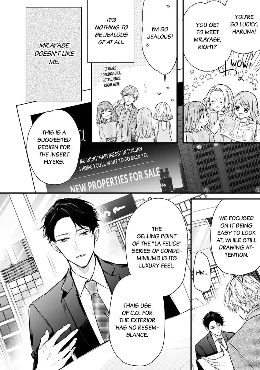 Itsuwari no Ai ~ Keiyaku Kon no Danna-sama wa Amasugiru Chapter 1 - page 5