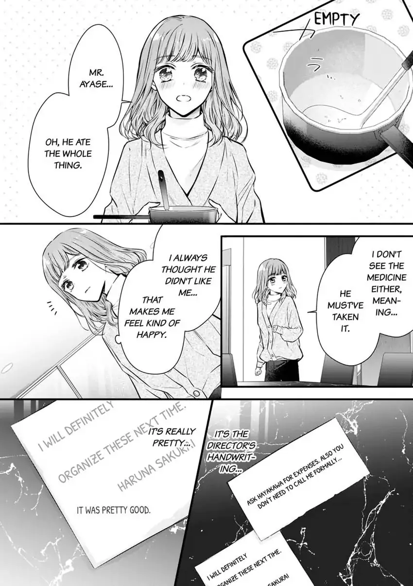 Itsuwari no Ai ~ Keiyaku Kon no Danna-sama wa Amasugiru Chapter 2 - page 17