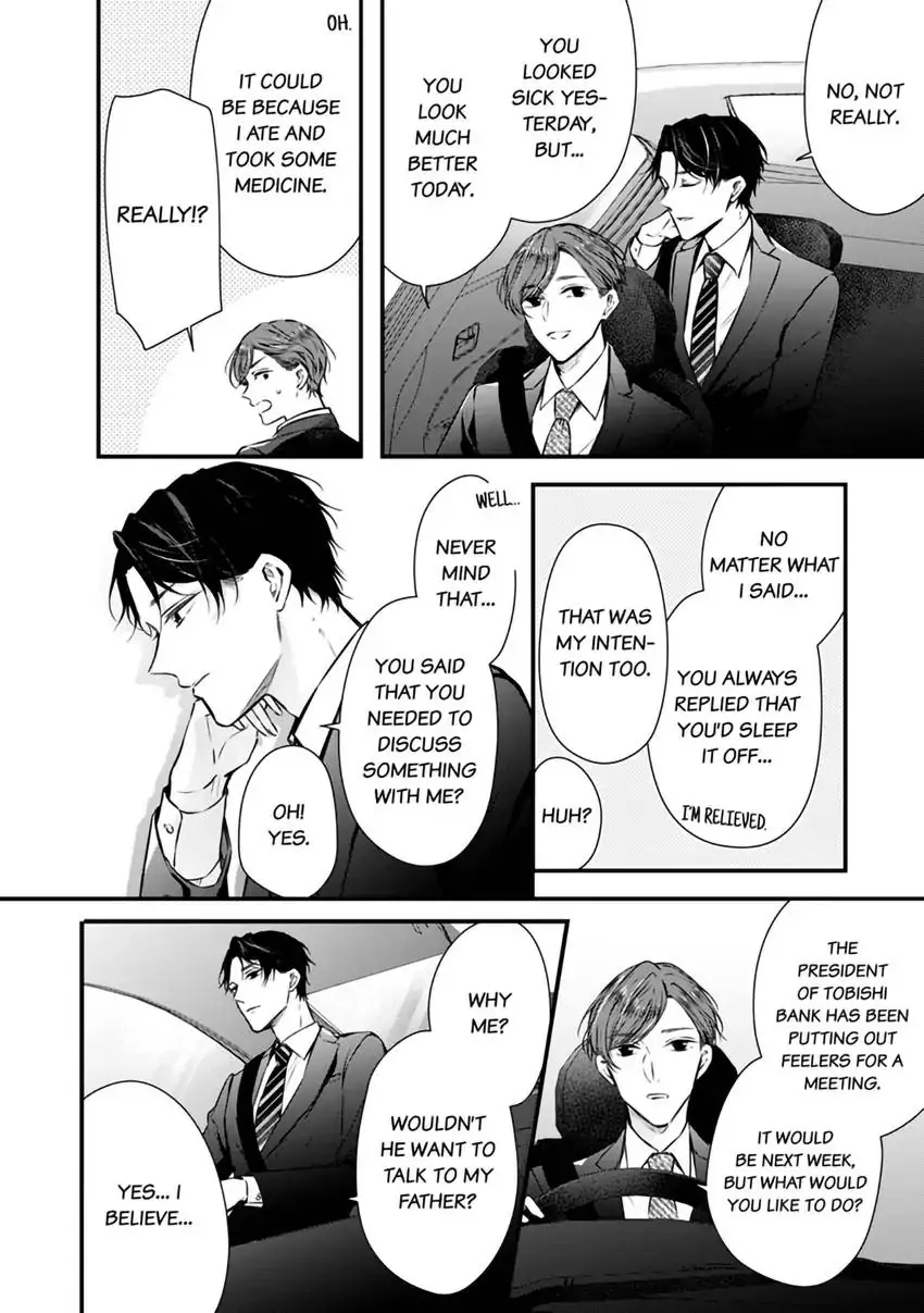 Itsuwari no Ai ~ Keiyaku Kon no Danna-sama wa Amasugiru Chapter 2 - page 19