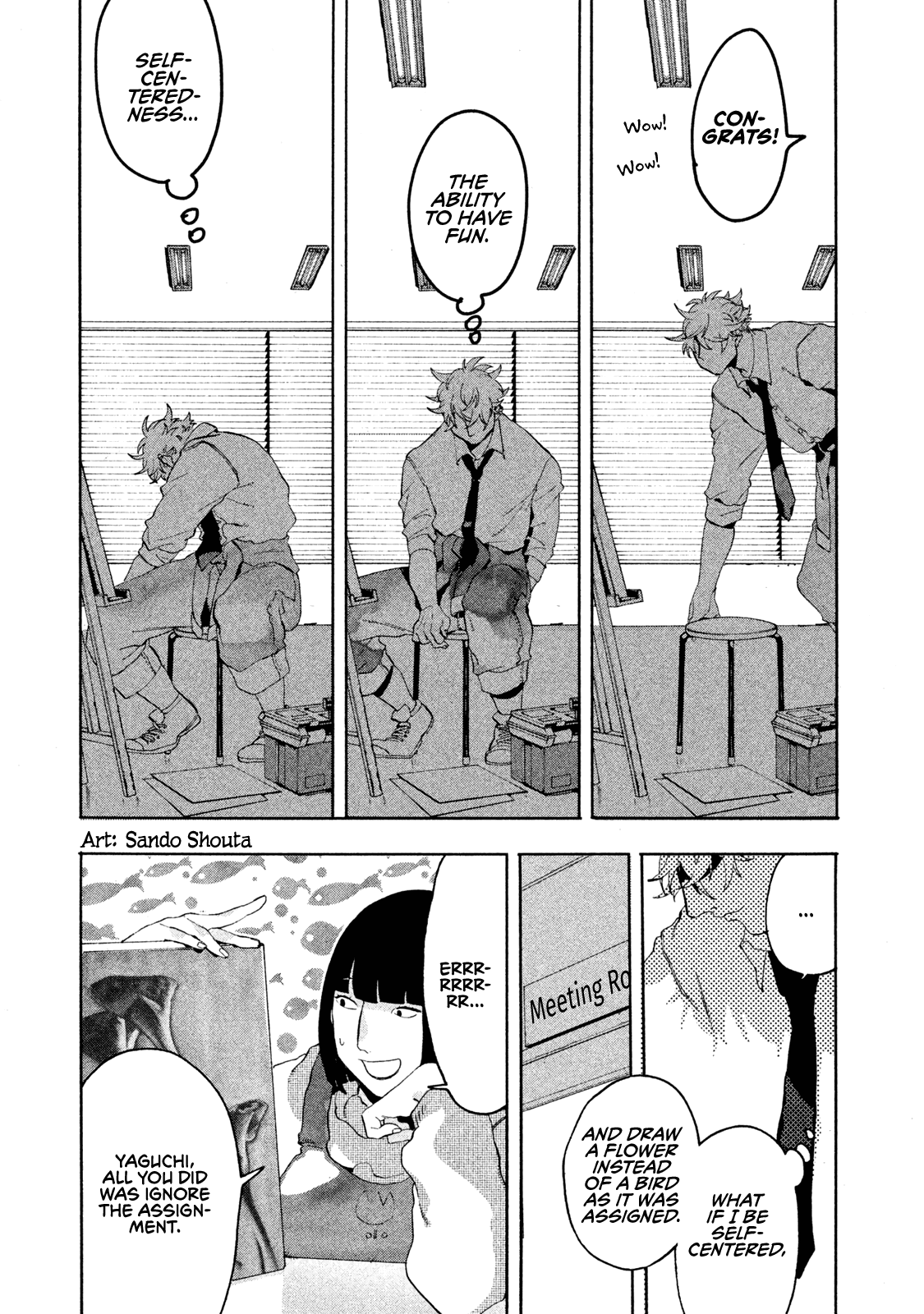 Mizuiro Jidai chapter 14 - page 25