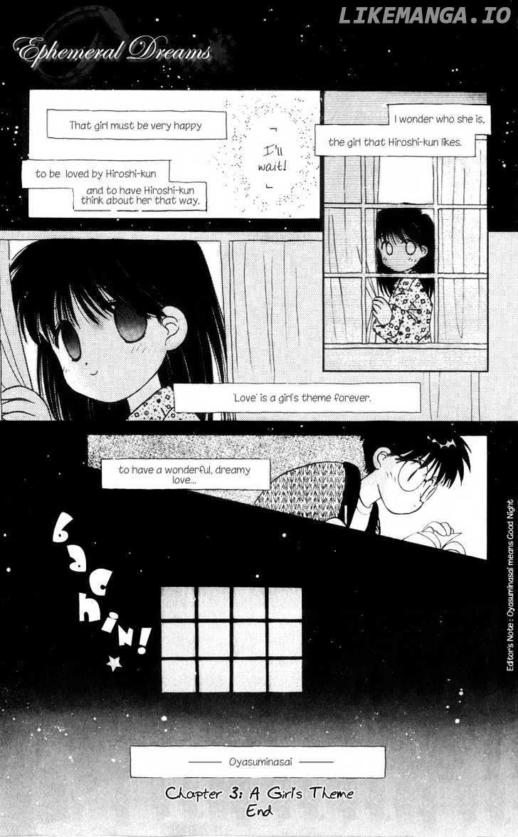 Mizuiro Jidai chapter 3 - page 14