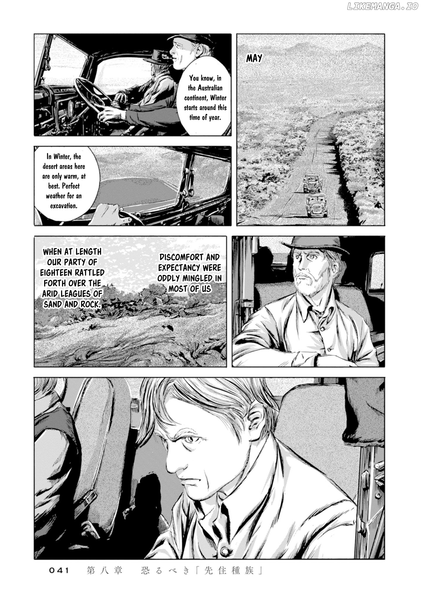 h. p. Lovecraft's The Shadow Out of Time chapter 8 - page 4